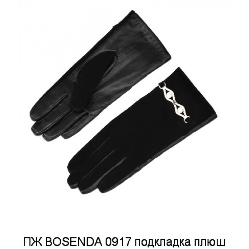  BOSENDA 0917 