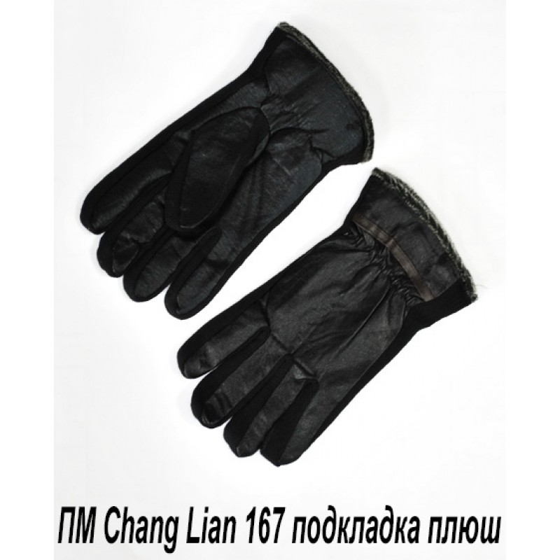 Chang Lian 167
